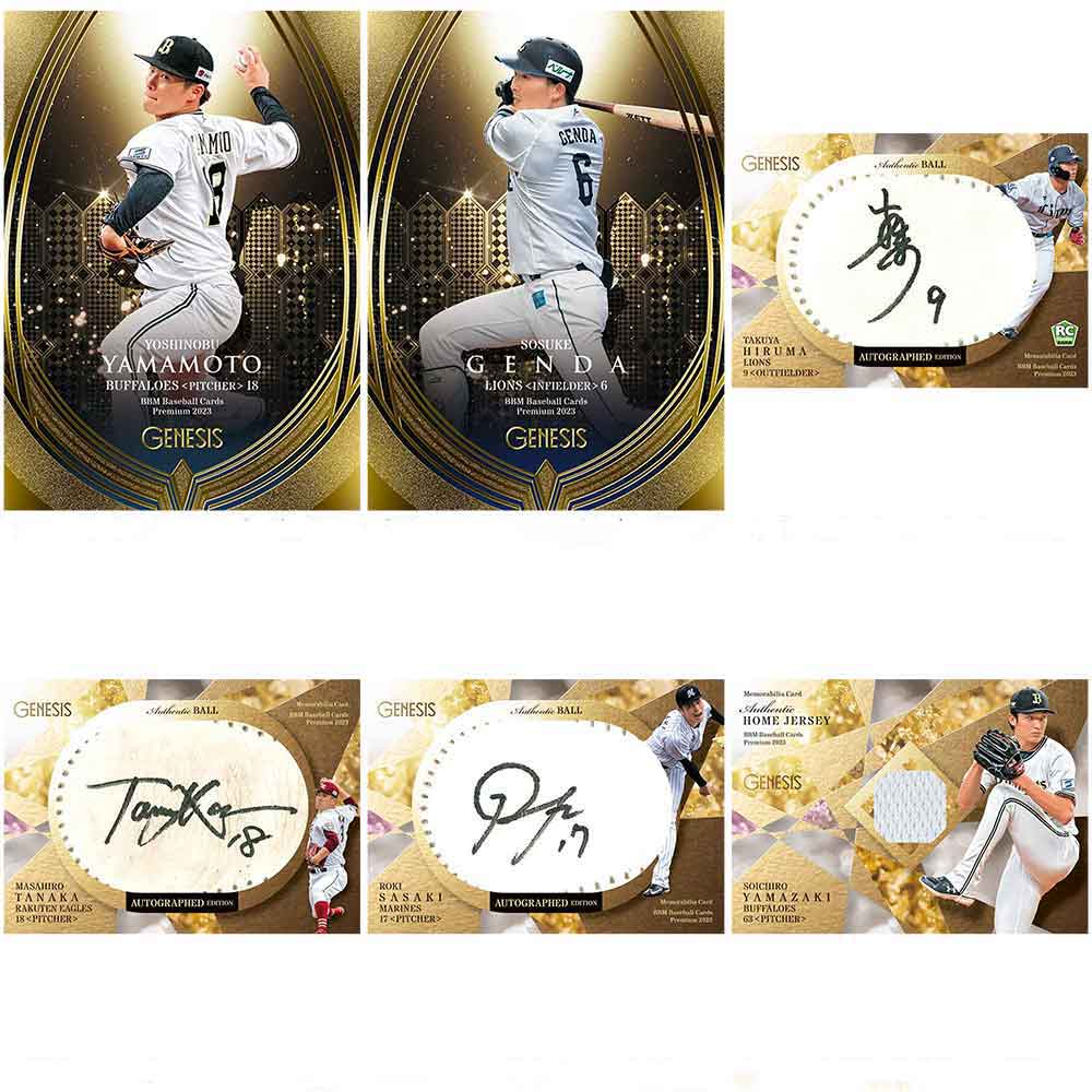 2023 BBM Genesis Baseball PREMIUM Box x1 (Personal Break)