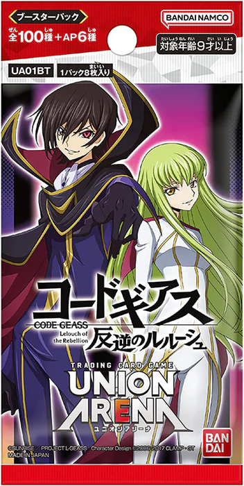 Union Arena Code Geass Lelouch Of The Rebellion Starter Deck