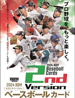 2024 BBM Baseball 2nd Version BOX x1 (Personal Break)