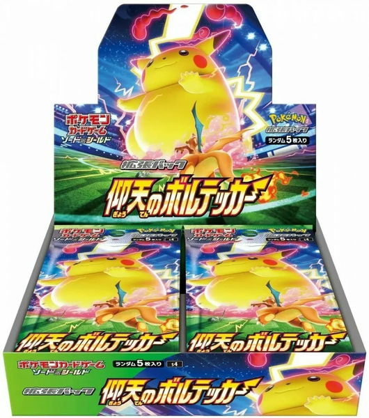 Electrifying Tackle Booster BOX x1 (Personal Break)
