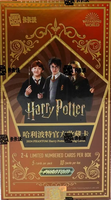 2024 Kakawow Harry Potter Phantom Hobby PACK x1 (Personal Break)