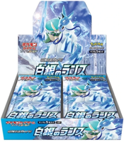 Silver Lance Booster Box x1 (Personal Break)