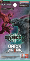 Union Arena: Gamera ~Rebirth~ PACK x1 (Personal Break)